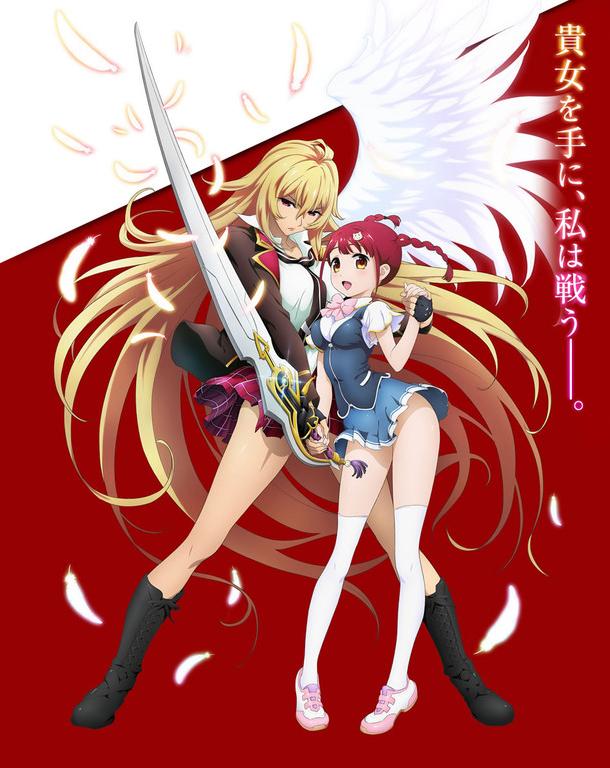 Сила Валькирии: Русалочка / Valkyrie Drive: Mermaid (2015) 